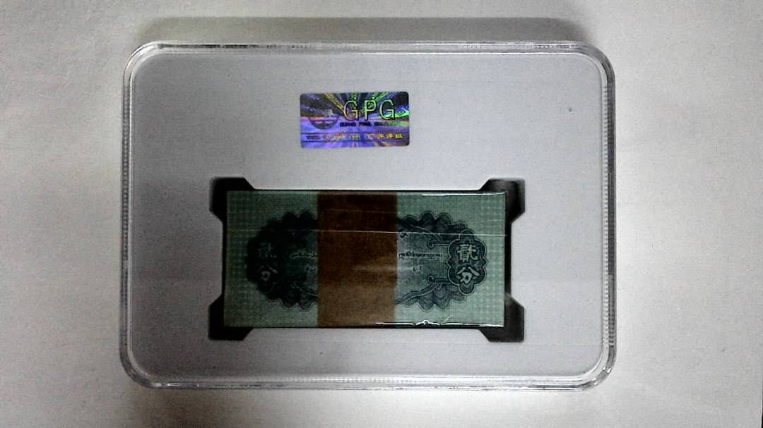 1953年贰分(综合评分)