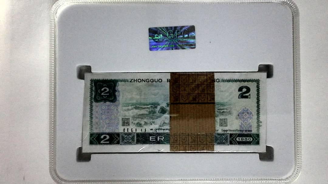 1980年贰圆(综合评分)