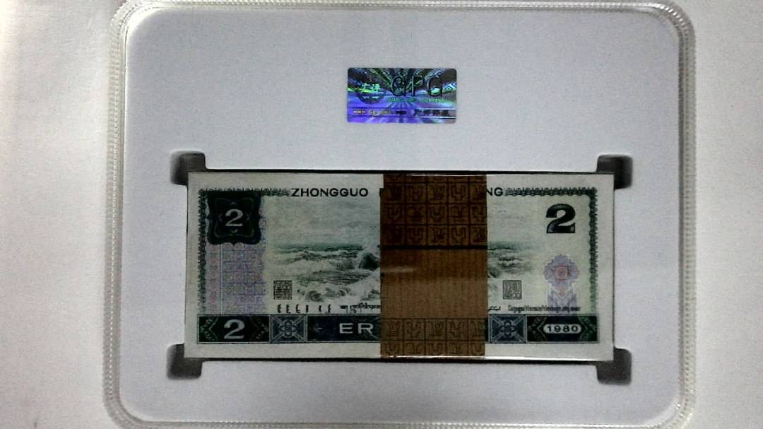 1980年贰圆(综合评分)
