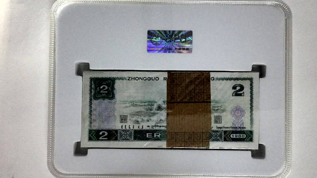 1980年贰圆(综合评分)