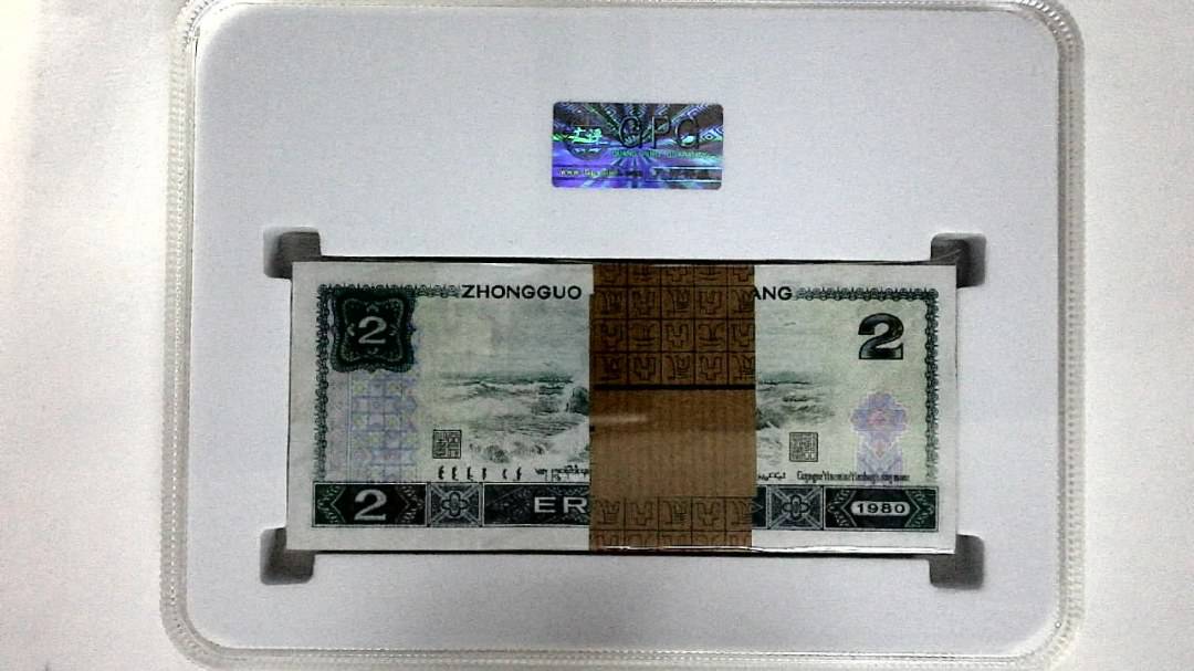 1980年贰圆(综合评分)