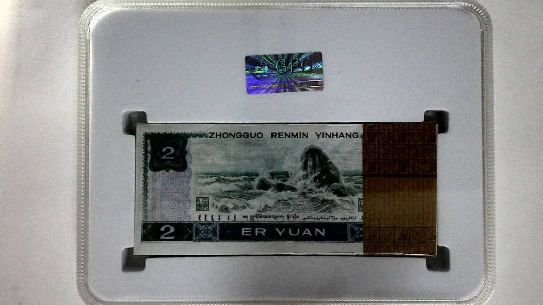 1980年贰圆(综合评分)