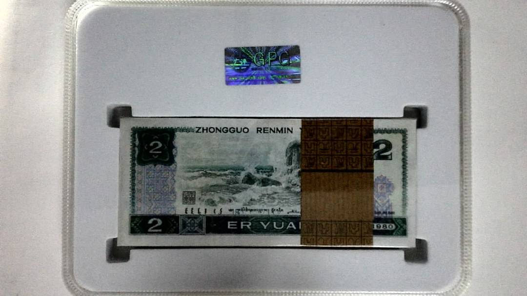 1980年贰圆(综合评分)