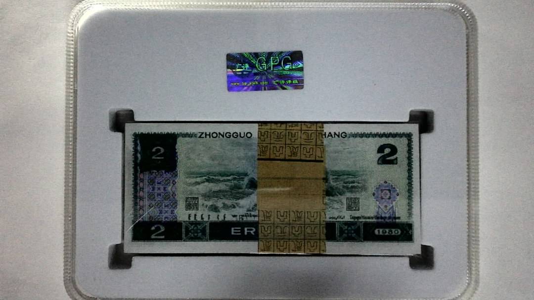 1980年贰圆(综合评分)