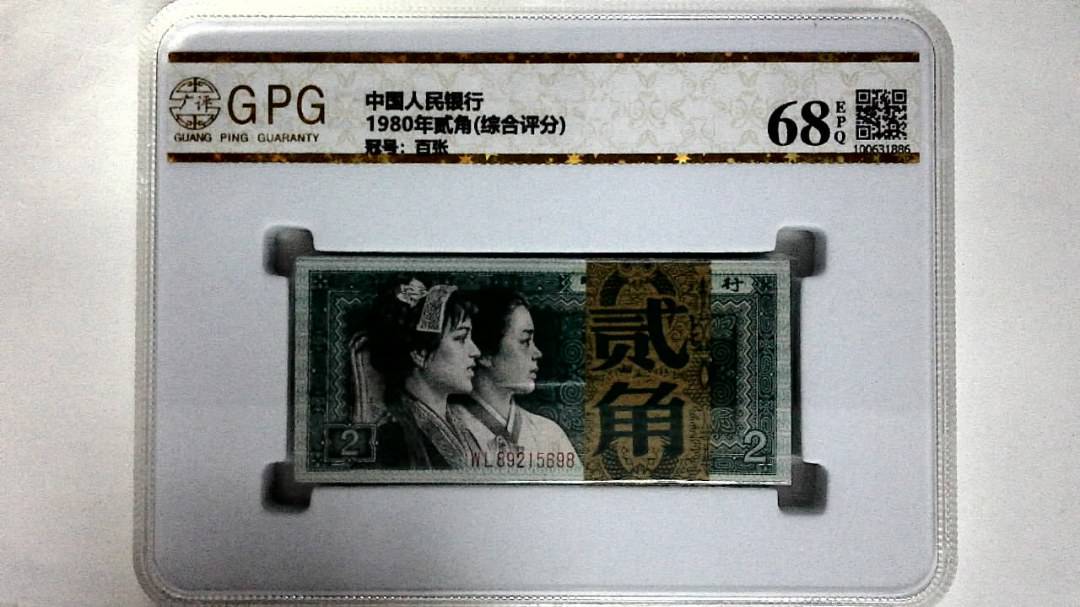 1980年贰角(综合评分)