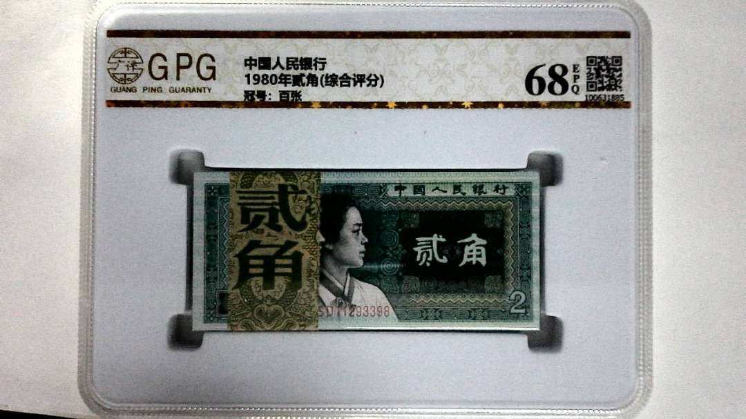 1980年贰角(综合评分)