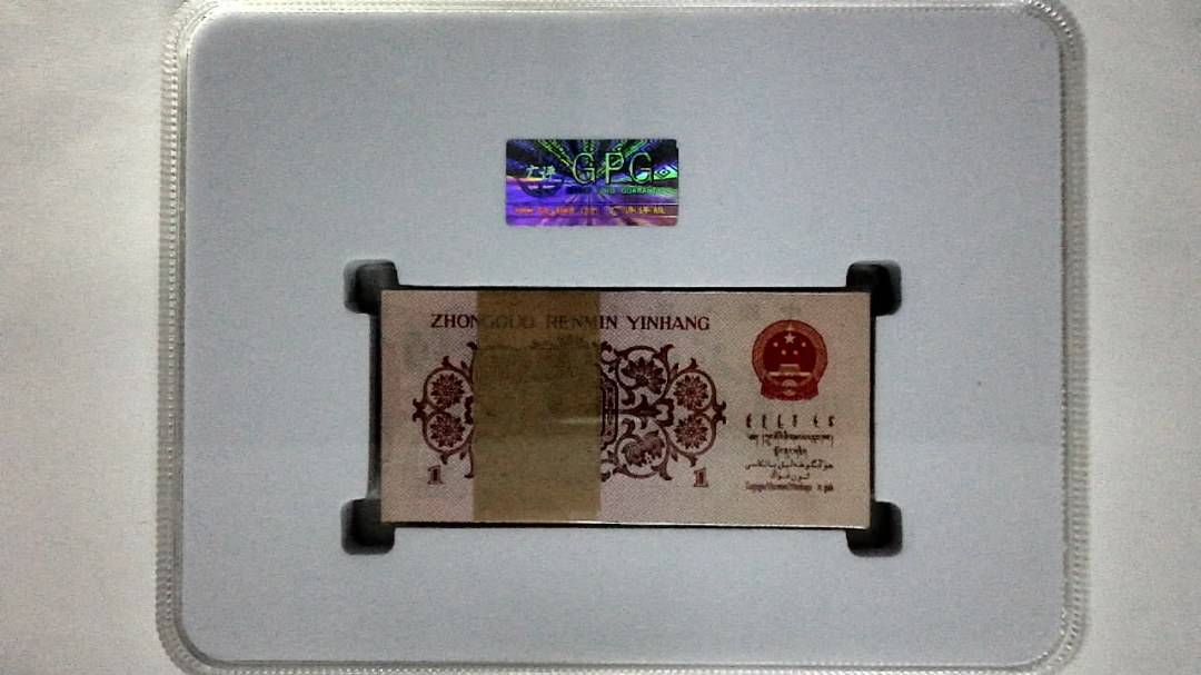 1962年壹角(综合评分)