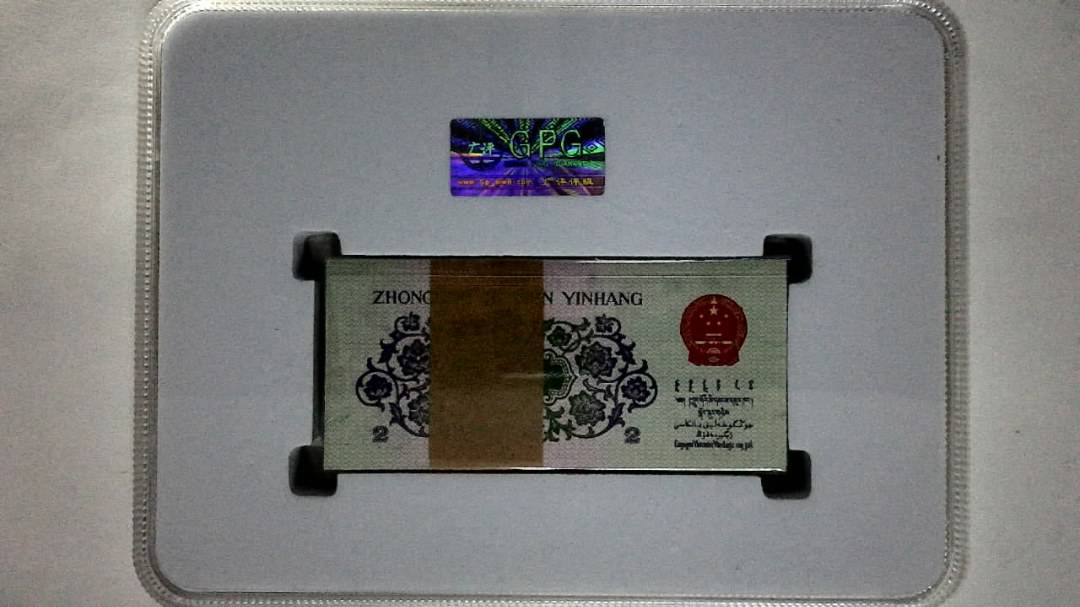 1962年贰角(综合评分)