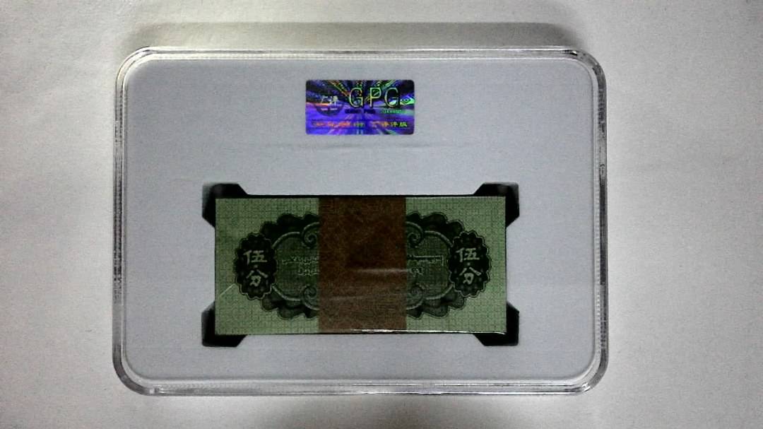 1953年伍分(综合评分)