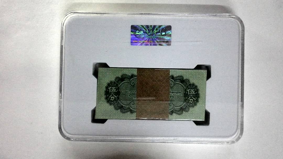 1953年伍分(综合评分)
