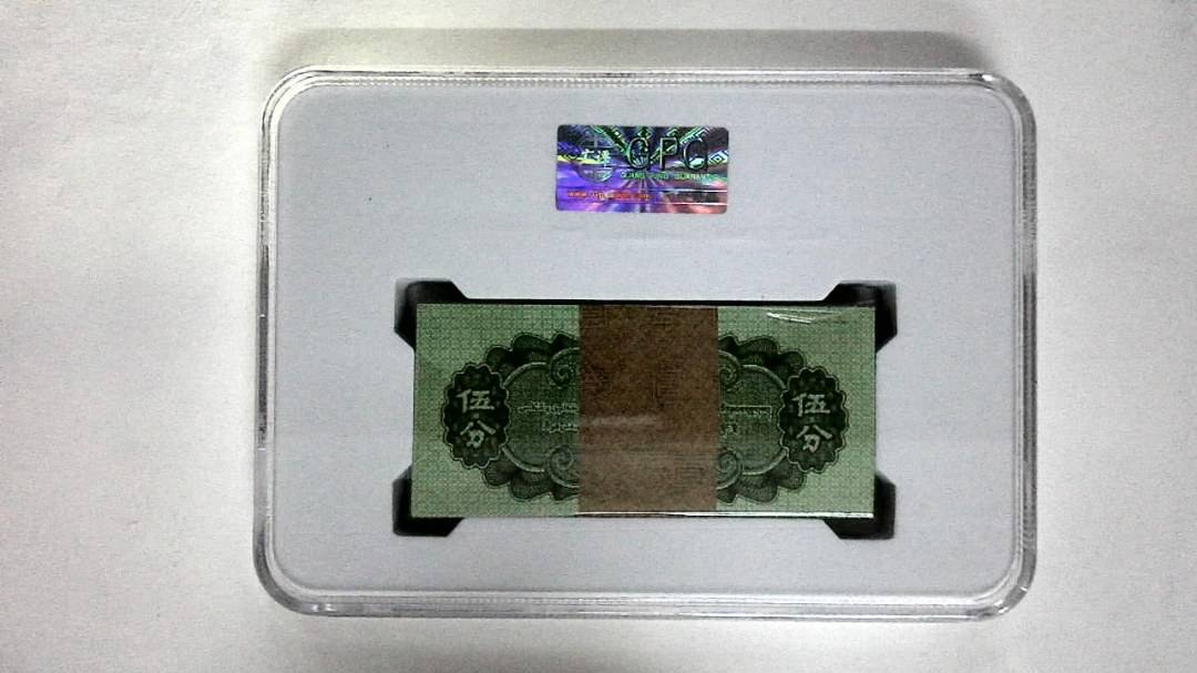 1953年伍分(综合评分)
