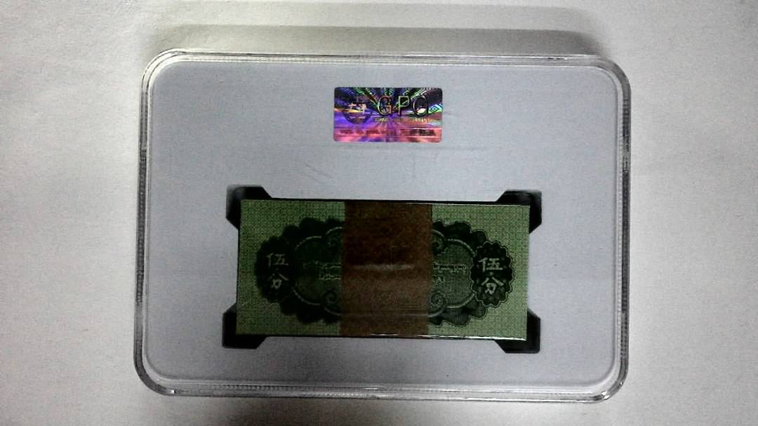 1953年伍分(综合评分)