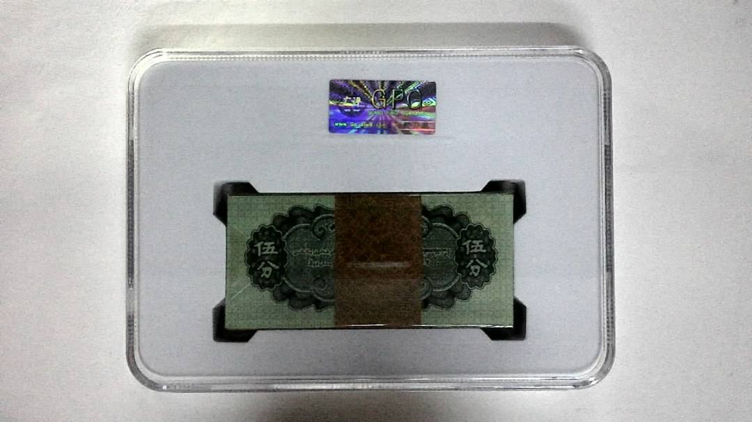 1953年伍分(综合评分)
