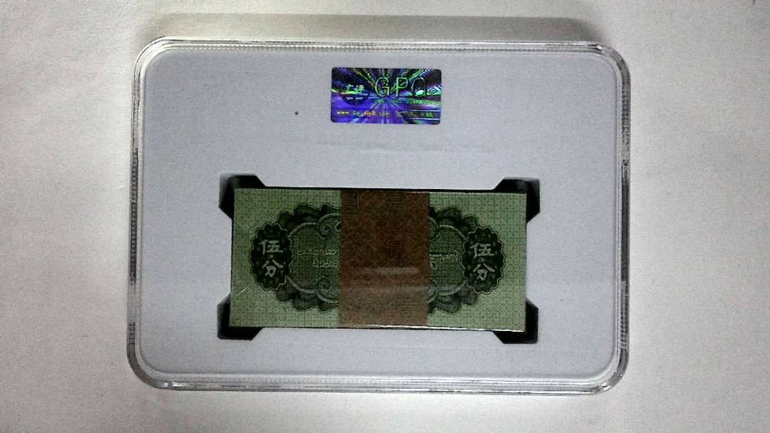 1953年伍分(综合评分)