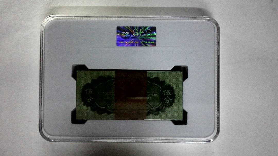1953年伍分(综合评分)