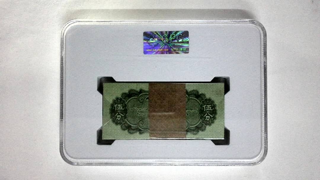 1953年伍分(综合评分)