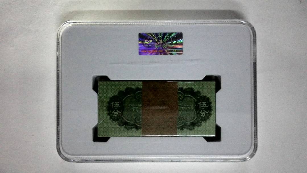 1953年伍分(综合评分)