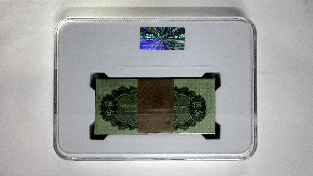 1953年伍分(综合评分)