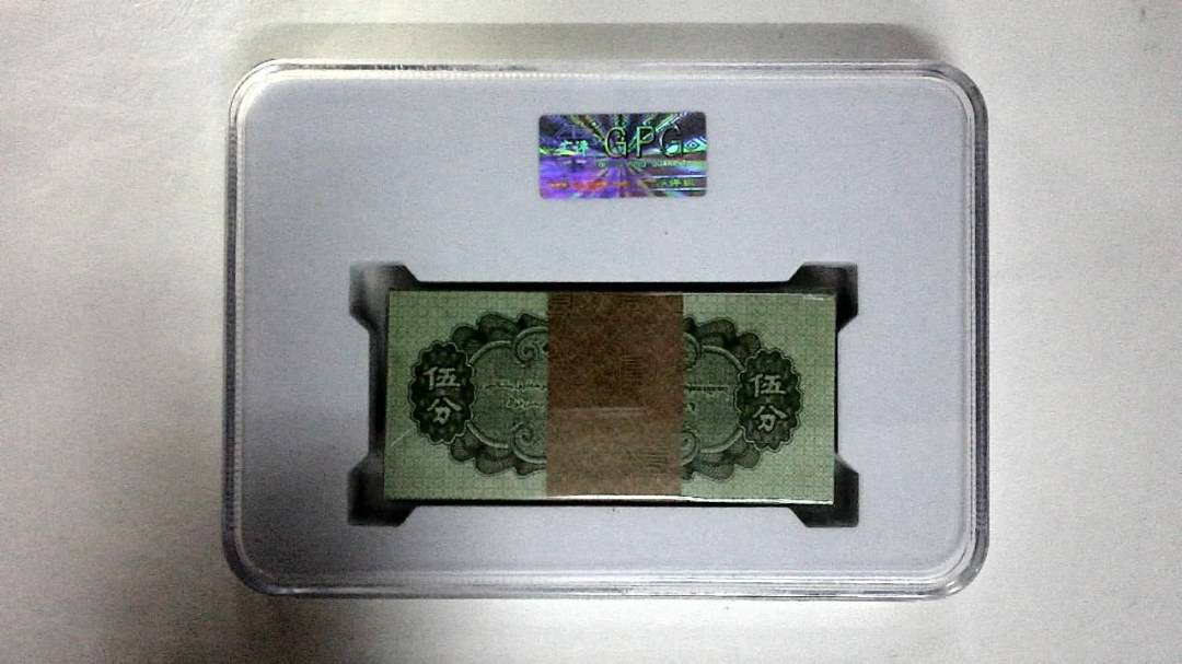 1953年伍分(综合评分)