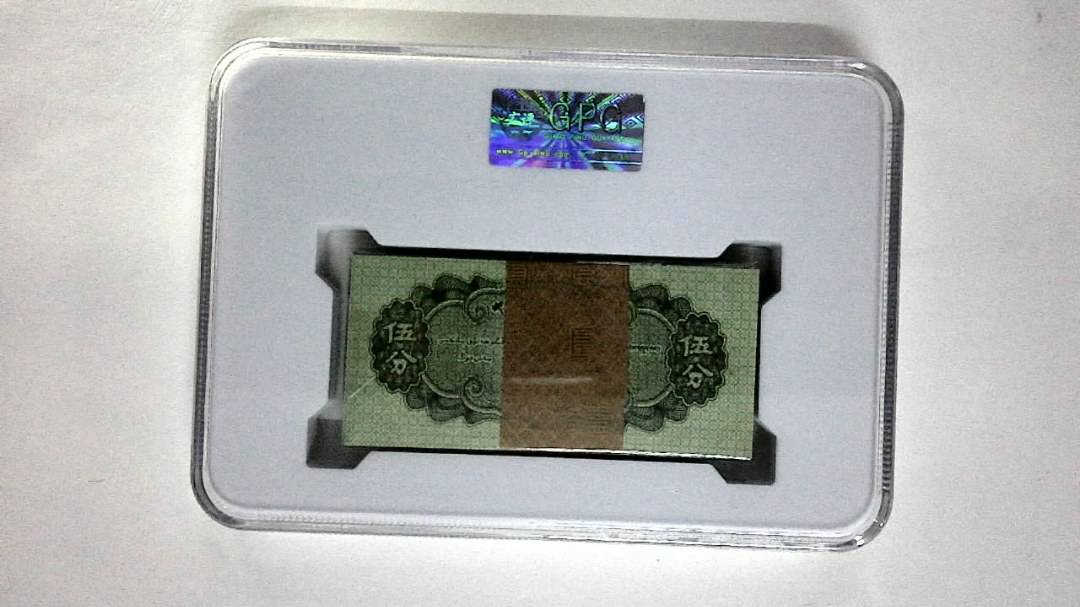 1953年伍分(综合评分)