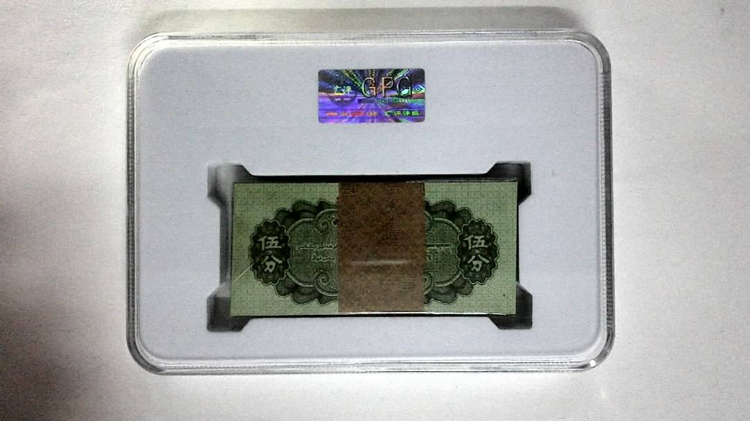 1953年伍分(综合评分)