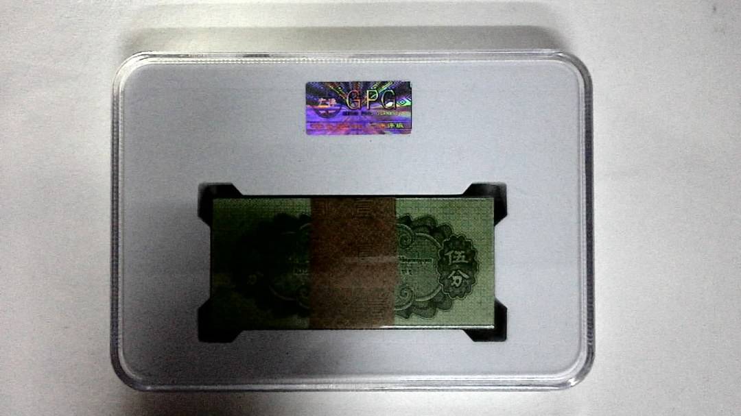 1953年伍分(综合评分)
