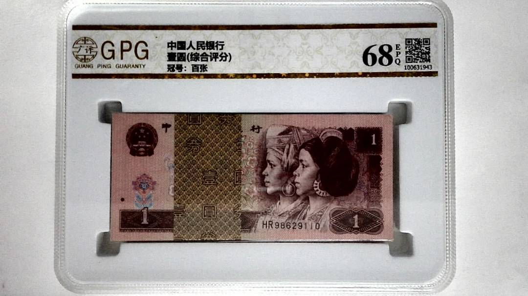 壹圆(综合评分)