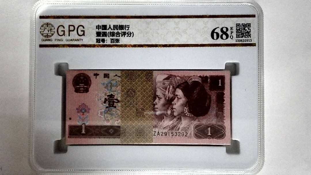壹圆(综合评分)