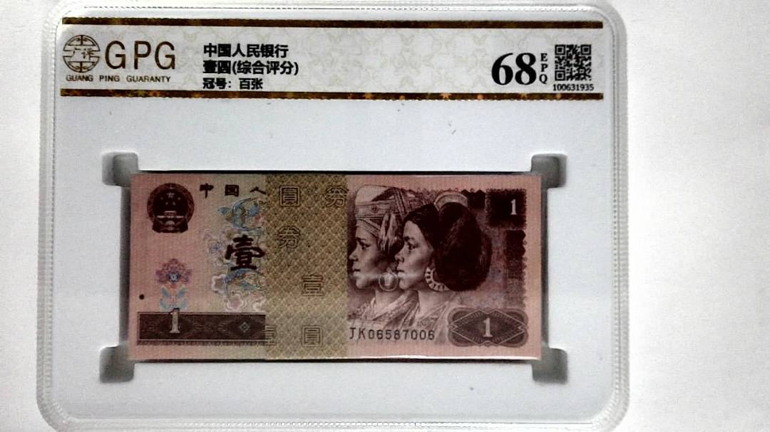 壹圆(综合评分)