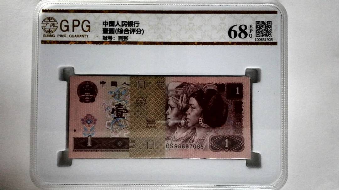 壹圆(综合评分)