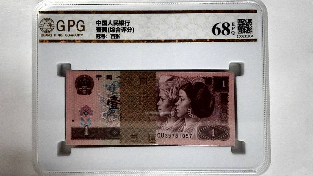 壹圆(综合评分)