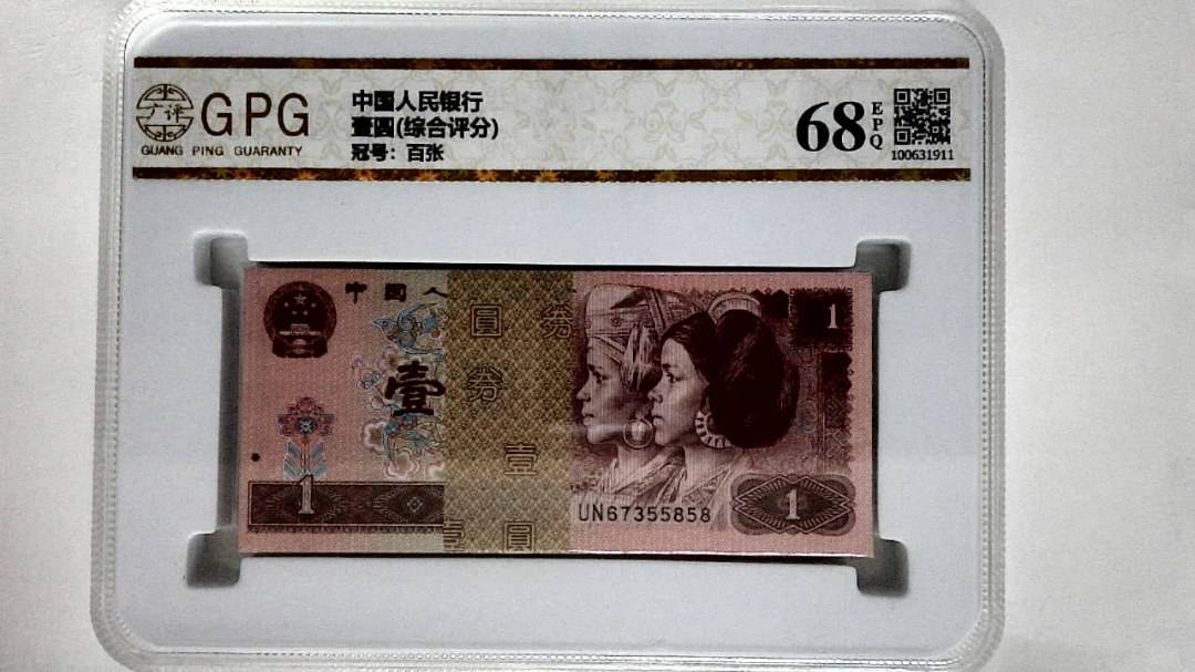 壹圆(综合评分)