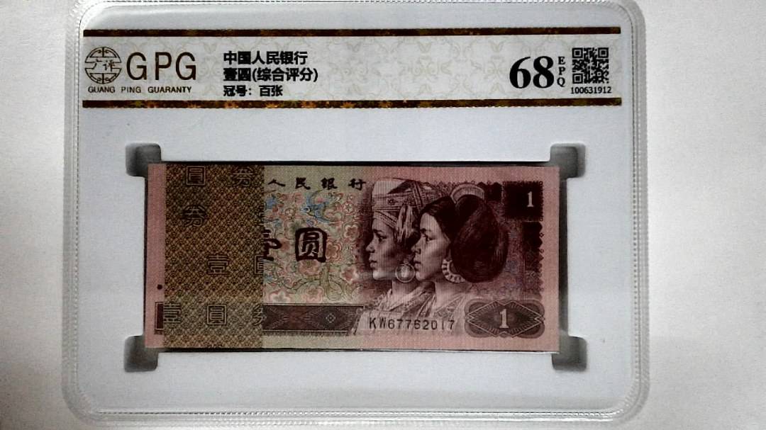 壹圆(综合评分)