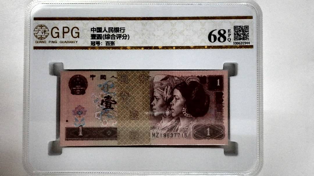 壹圆(综合评分)