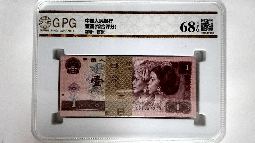 壹圆(综合评分)