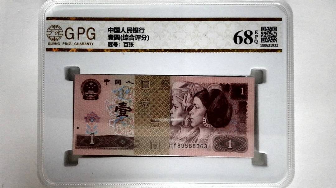 壹圆(综合评分)