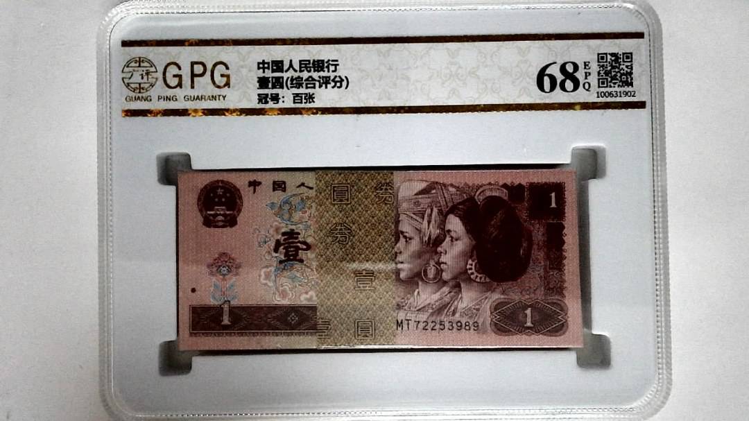 壹圆(综合评分)