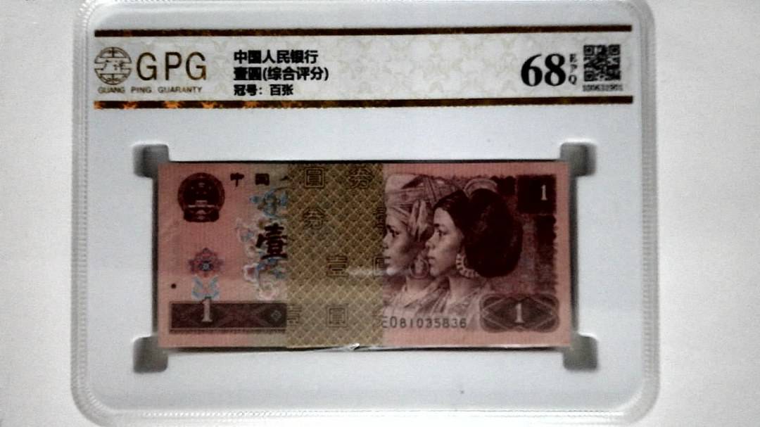 壹圆(综合评分)