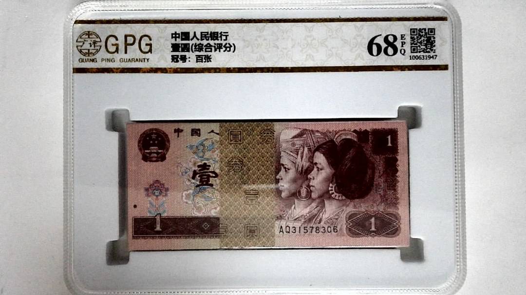 壹圆(综合评分)