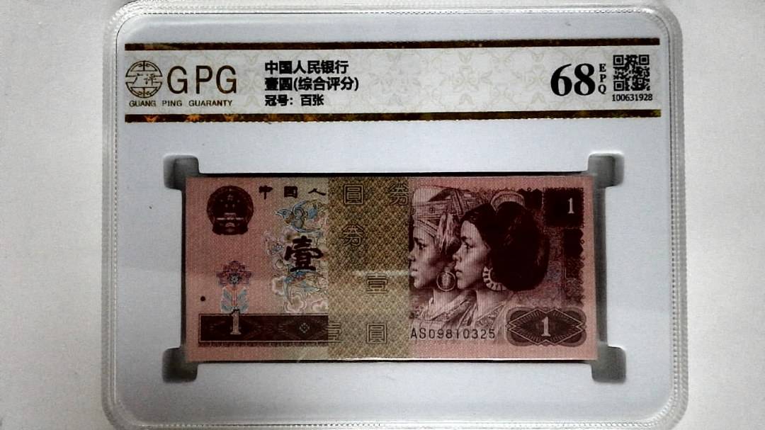 壹圆(综合评分)
