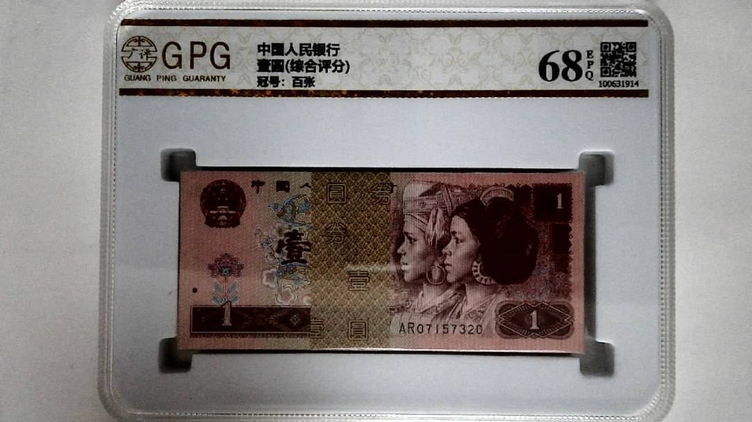 壹圆(综合评分)