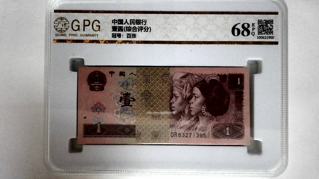 壹圆(综合评分)