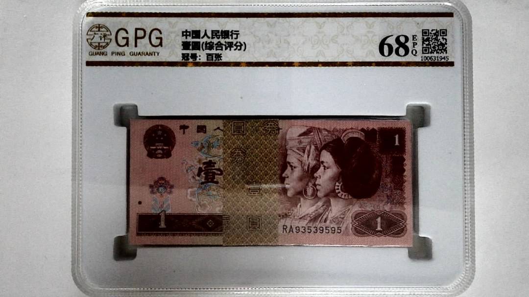 壹圆(综合评分)