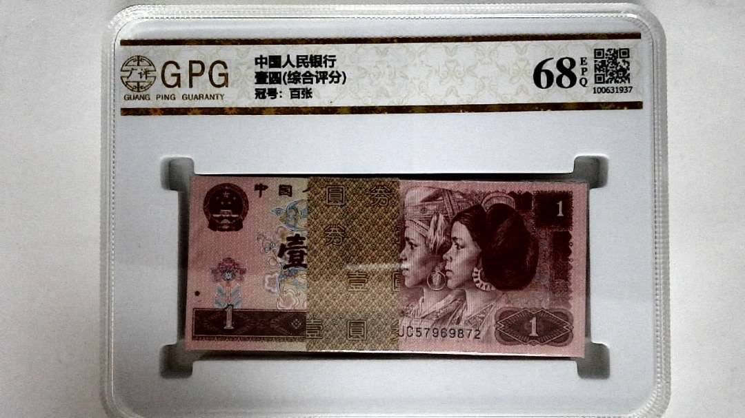 壹圆(综合评分)