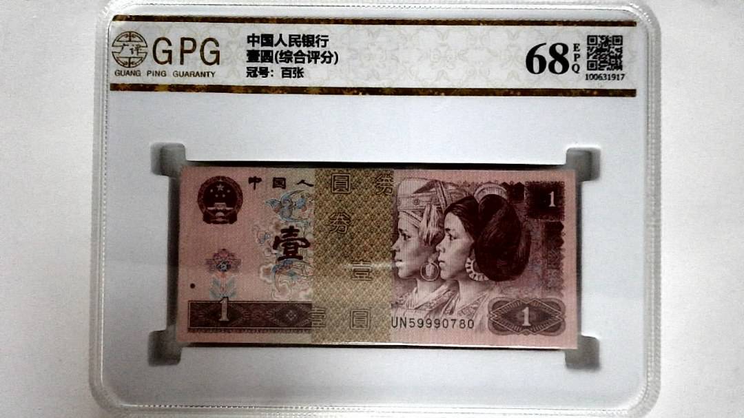 壹圆(综合评分)