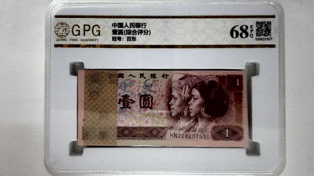 壹圆(综合评分)
