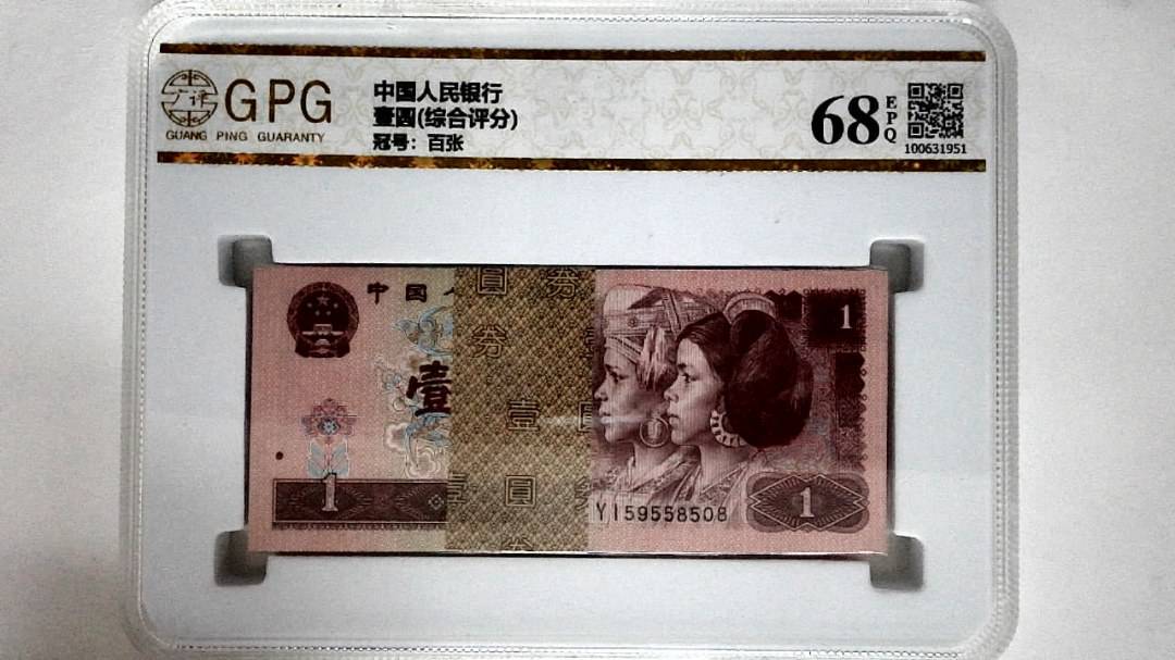壹圆(综合评分)