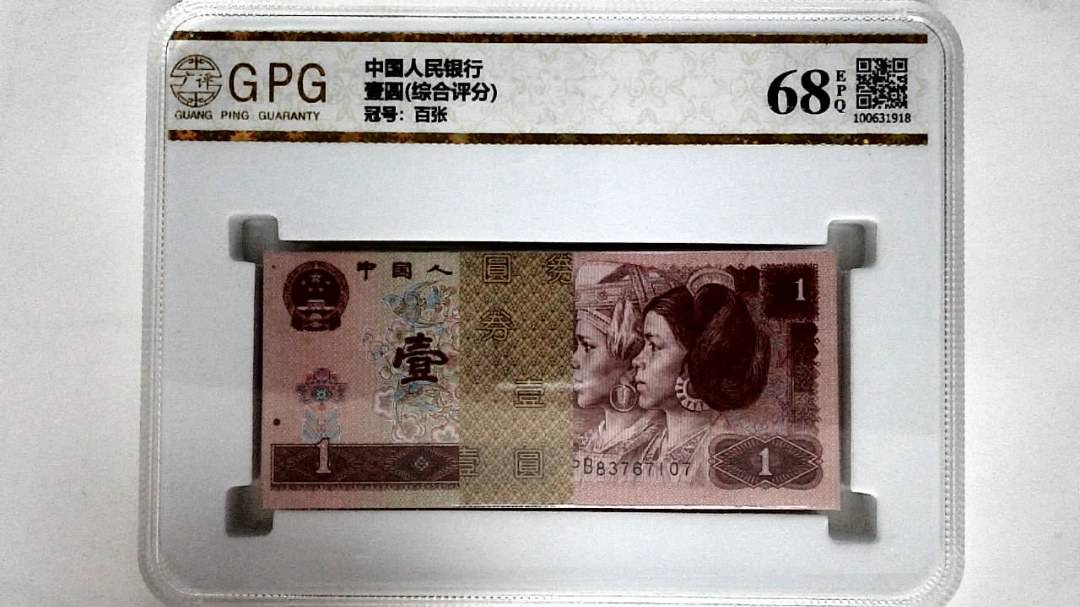 壹圆(综合评分)