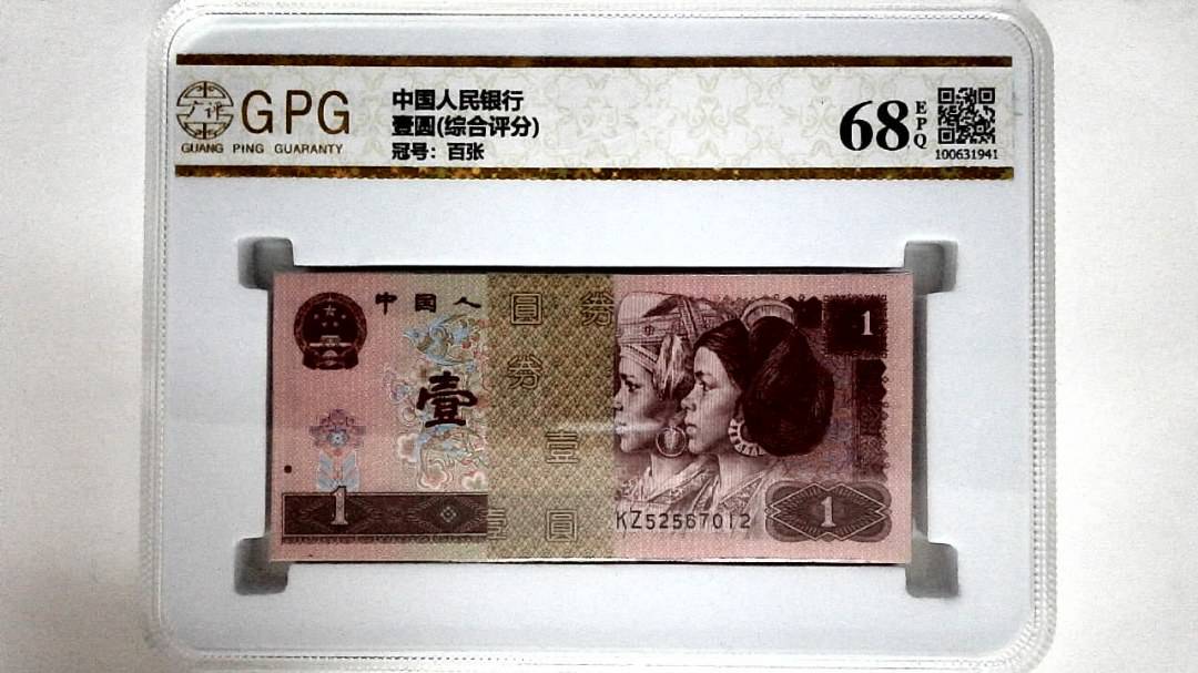 壹圆(综合评分)