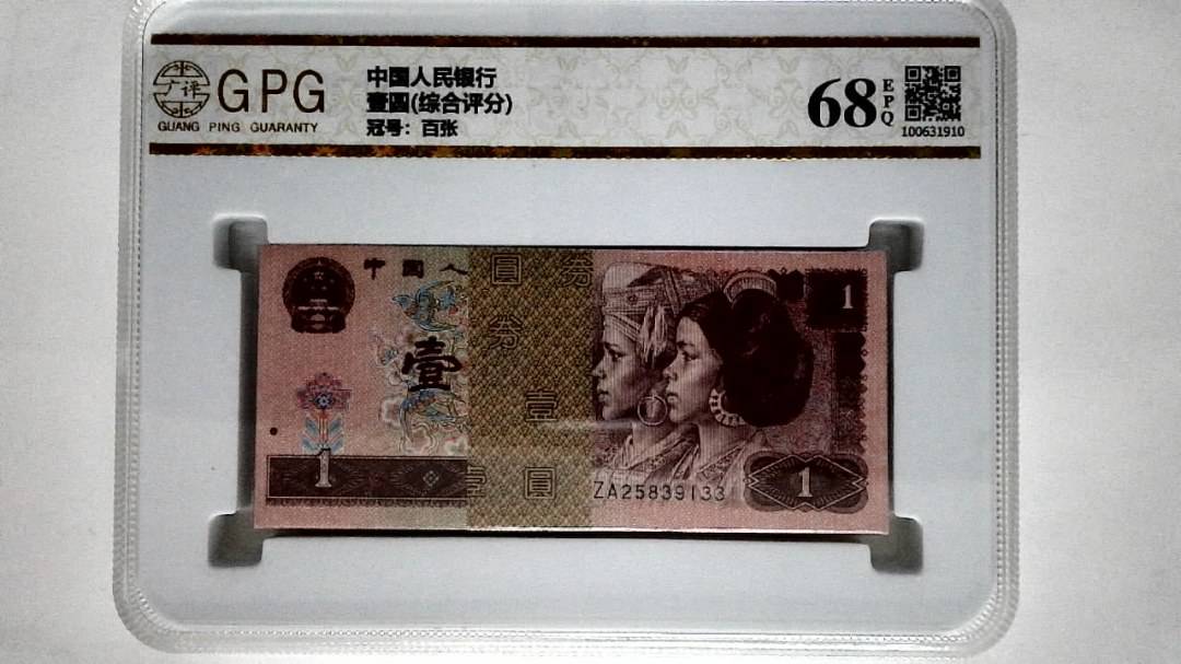 壹圆(综合评分)